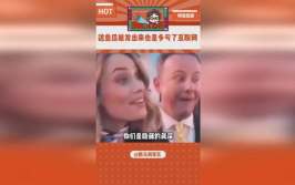 娱乐吃瓜大赏是真的吗,真相还是炒作？
