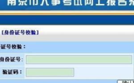 人事考试信息网官网,权威发布，一站式人事考试信息平台