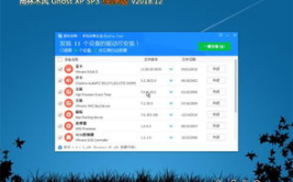 雨林木风ghostxp,系统备份与还原的强大工具