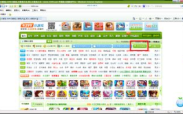 4399网页游戏测试表,品质与创新的完美融合
