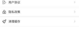 娱乐吃瓜音乐是什么软件,揭秘热门音乐软件背后的故事