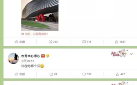 吃瓜娱乐微博头像,揭秘吃瓜娱乐微博头像背后的故事”
