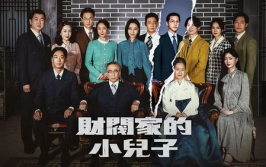重生大娱乐家,穿越时空的娱乐传奇
