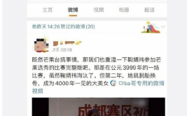 娱乐圈吃瓜官方网站,揭秘明星幕后故事，独家爆料等你来探！
