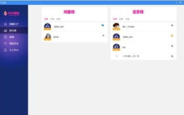 播娱乐网站,潮流娱乐资讯一网打尽