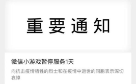 今天娱乐暂停,静待春暖花开