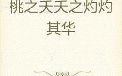摄政王妃马甲太厚了,揭秘她背后的神秘身份