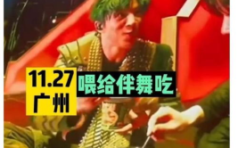 娱乐圈吃瓜爆料皇权富贵,皇权富贵背后的惊人真相