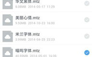 方正喵呜字体下载,萌动心弦的可爱字体下载指南