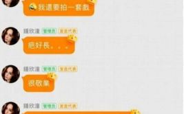 娱乐吃瓜美女复工,吃瓜美女华丽复工，惊艳亮相引热议