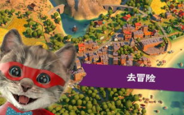 娱乐吃瓜酱游戏小猫,游戏小猫的趣味冒险之旅