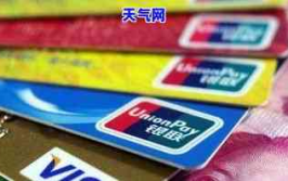 建设银行信用卡电话,95533，全天候为您解答各类信用卡问题”