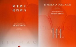 张江金茂府售楼处(2025售楼中心)首页网站-​张江金茂府处欢迎您-样板间价格户型容积率-二手房链家官网