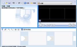 windows movie maker下载,轻松制作家庭电影与视频教程