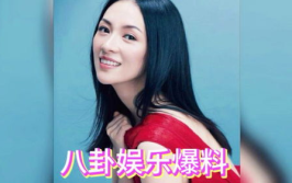 娱乐圈吃瓜爆料章子怡,豪门梦碎，与汪峰婚姻波折，事业再创高峰”