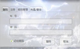 明月辅助免费版,轻松畅玩，福利满满