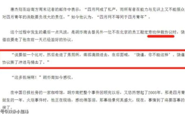 起诉娱乐吃瓜君的案件,揭秘网络舆论的风口浪尖