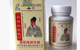 乌梢蛇蝮蛇胶囊,中医瑰宝，祛风除湿，缓解疼痛