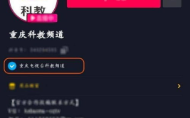 科教频道在线直播今天
