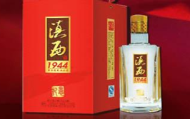 滇西1944酒,传承抗战精神，品味历史佳酿