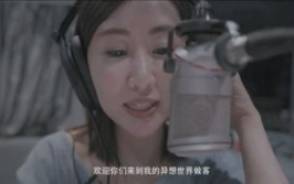 娱乐媒体博主