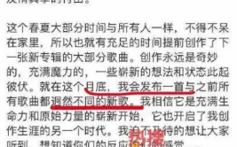 今日头条娱乐圈吃瓜小说,揭秘两对情侣的甜蜜与苦涩