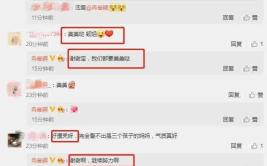 浅吃娱乐大瓜在线观看网址,独家在线观看网址大公开
