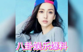 热门娱乐明星吃瓜,明星吃瓜大揭秘