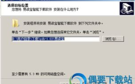易读宝下载,儿童编程启蒙与互动学习新体验
