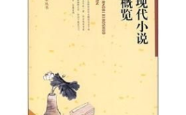 肉写的特别细的现代小说,一场现代都市的感官盛宴