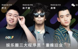 为进娱乐圈,走进璀璨娱乐圈的璀璨人生