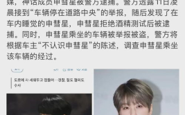 吃瓜娱乐图片头像男的,揭秘吃瓜娱乐界男星头像背后的故事