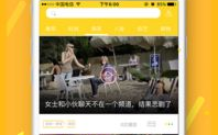 娱乐软件污,揭秘网络娱乐的暗面世界