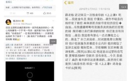 今日娱乐圈吃瓜模板,明星A深夜密会神秘女子，背后真相令人咋舌！