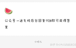 娱乐圈爆料吃瓜pdf