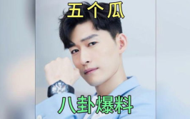 最新娱乐圈吃瓜爆料,重磅爆料引发热议，真相与谣言交织！