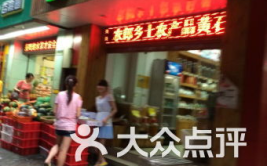 广州市吃瓜影视娱乐场所,吃瓜影视场所，解锁城市夜生活新潮流