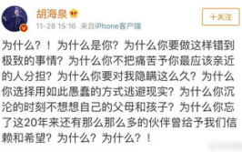 娱乐圈忙死吃瓜群众是谁,谁是幕后推手？