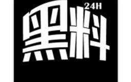 黑料吃瓜官网,带你走进娱乐圈幕后真相