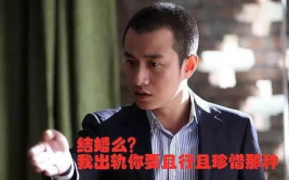 吃瓜娱乐圈渣男是谁,吃瓜群众热议的渣男是谁？