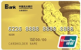 光大银行信用卡年费,不同卡种年费标准及减免攻略