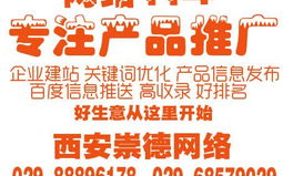 咸阳网站建设,打造数字化城市形象，助力企业网络营销新篇章