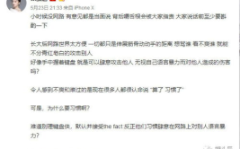 娱乐吃瓜录音记录,独家录音记录吃瓜事件幕后真相