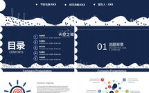 毕业设计答辩ppt模板,毕业设计答辩PPT模板精选与使用指南