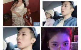 娱乐圈吃瓜不道歉