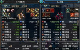 dnf辅助装备,提升角色战斗力必备指南