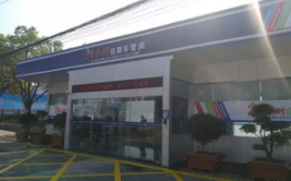 南阳市车管所,一站式服务，便捷您的车驾管体验”