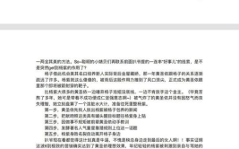 娱乐圈吃瓜入口小程序,揭秘明星幕后故事，畅享八卦盛宴