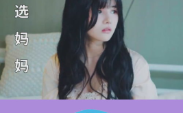 娱乐吃瓜酱两个互相喜欢,娱乐吃瓜酱的浪漫邂逅