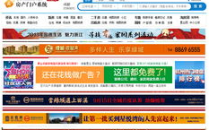房产网源码,构建数字化房地产信息平台的核心技术解析